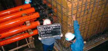 施工前