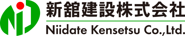 新舘建設株式会社